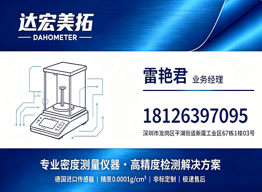 达宏美拓阳江线上分站
